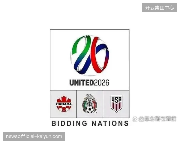 2026年夏季世界杯赛期临近，内容分发传输能力的优劣将直接划定媒体平台第一梯队