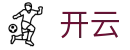 开云(中国)官方门户 - 电脑端赛事直播权威频道